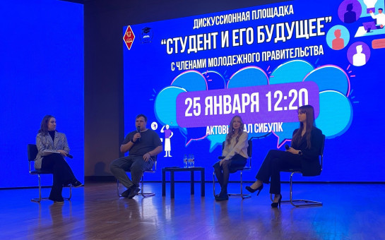 Студенчество - это не только учеба!